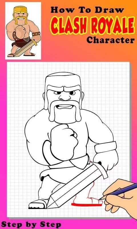How To Draw Clash Royalë Character Step by Step 1 تصوير الشاشة