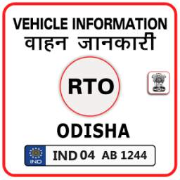 Odisha RTO Vehicle Information