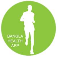 Bangla Health App