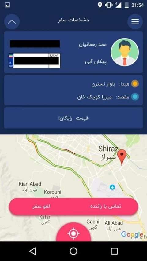 iTaxi - آی تاکسی screenshot 4