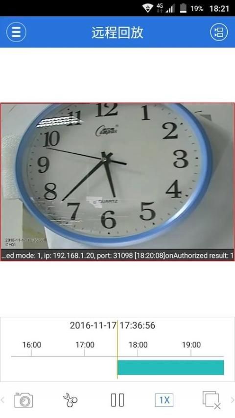 N_eye Pro screenshot 2