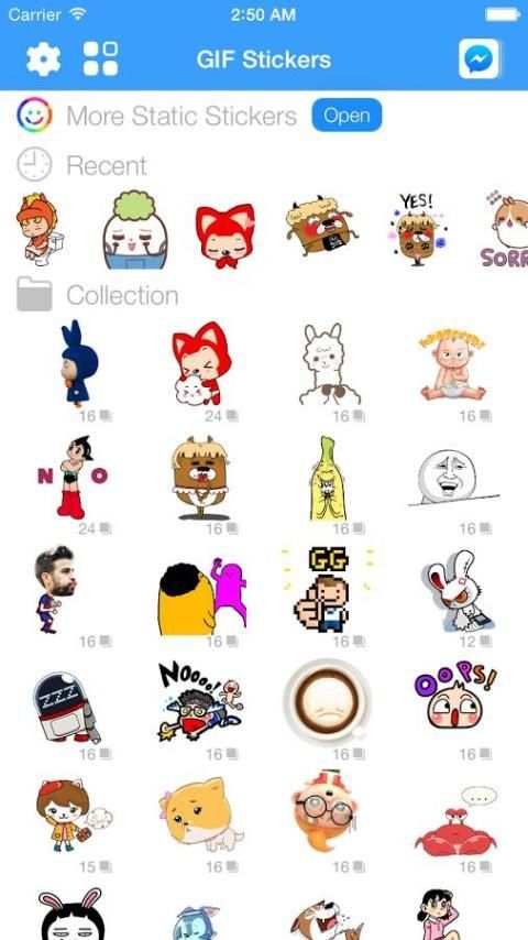 GIF Sticker for Messenger 10 تصوير الشاشة