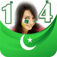 Pakistan Independence Profile Maker on 9Apps