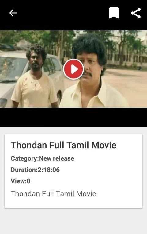 Tamil Rockers 1 تصوير الشاشة