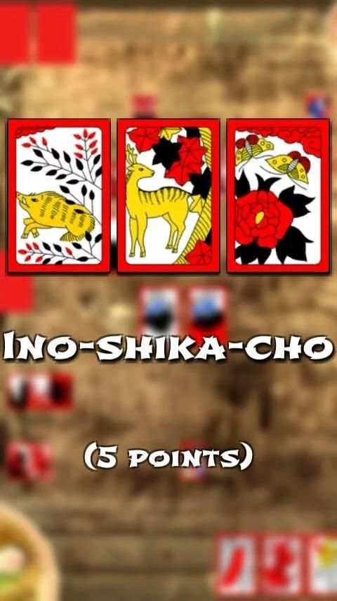 Hanafuda Koi-Koi Ramen (Free) screenshot 15