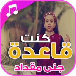 كنت قاعدة 6.0