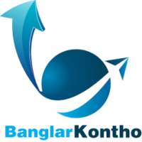 Banglar Kontho: Voice of Bangla on 9Apps