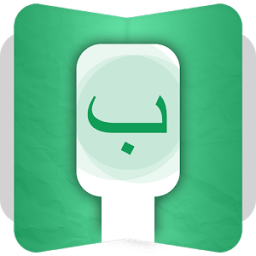 Farsi Keyboard أيقونة