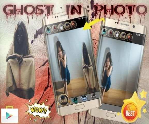 Ghost In Photo скриншот 3