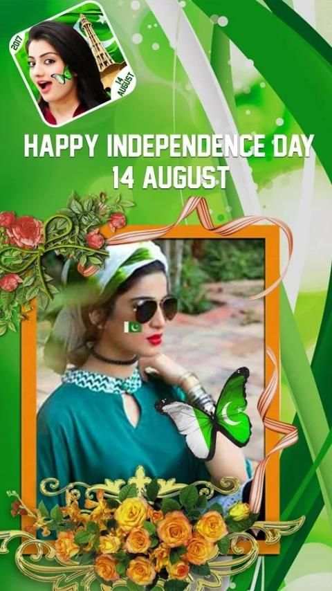 Pakistan Flag Independence Day Profile DP Maker screenshot 1