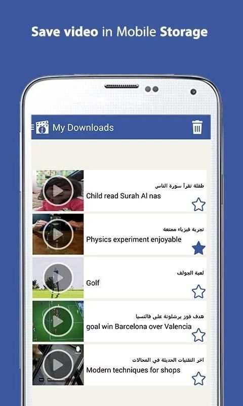 Video Downloader fb Freefb screenshot 6