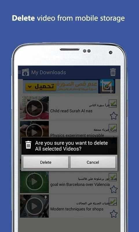 Video Downloader for fb Free स्क्रीनशॉट 3