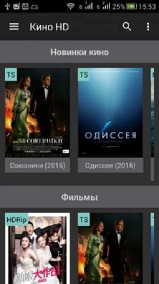 Zona. Зона фильмы и сериалы 1 تصوير الشاشة