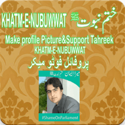 ikon khatam e nabuwat: Islamic pics apps