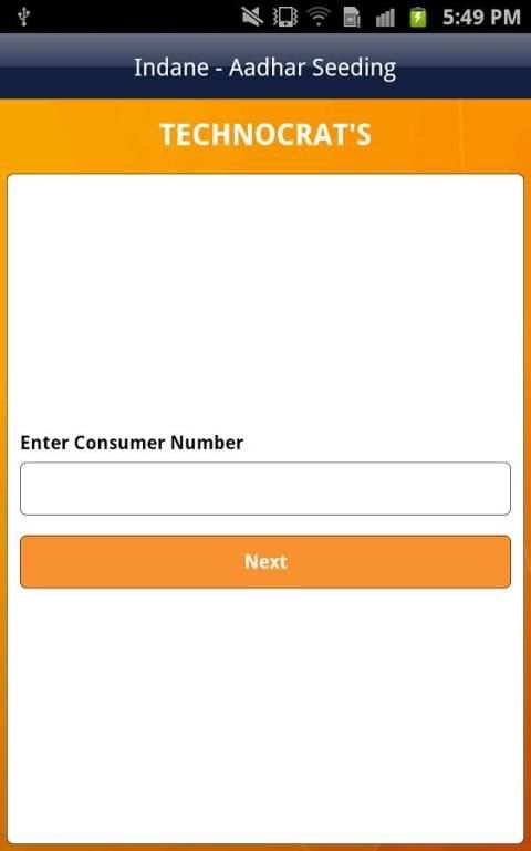Indane Aadhar Seeding स्क्रीनशॉट 4