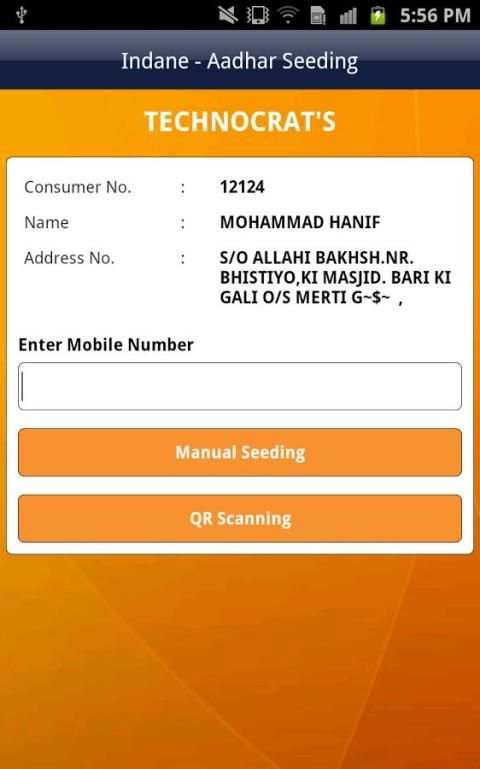 Indane Aadhar Seeding स्क्रीनशॉट 1