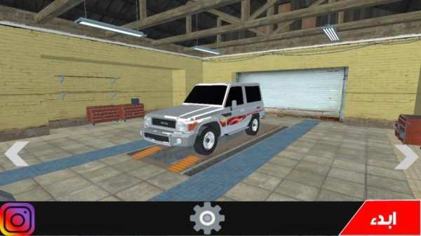 هجولة الطارات screenshot 5