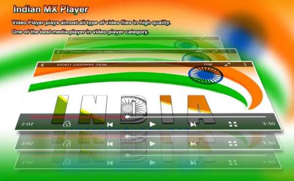 Indian MAX Player screenshot 5