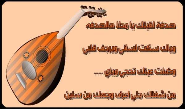 موال عراقي حزين Mawal 2017 screenshot 5