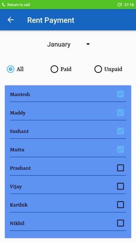 Atithi स्क्रीनशॉट 1