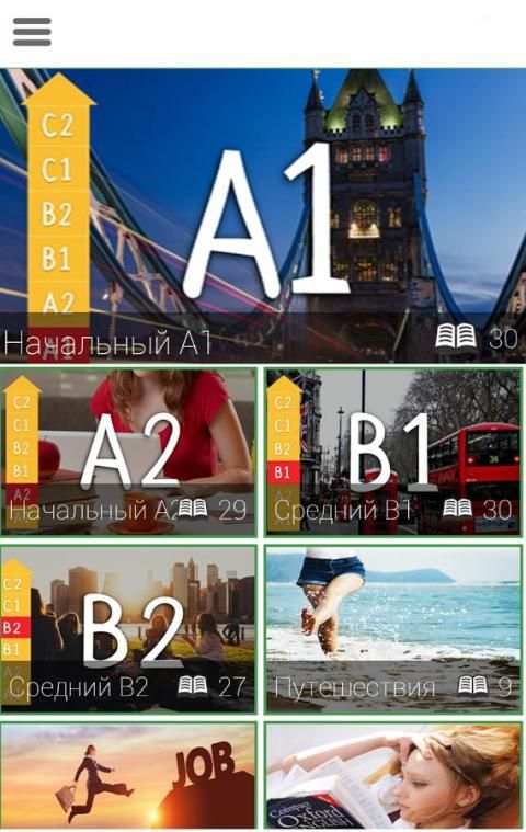 Немецкий Язык Для Начинающих screenshot 1