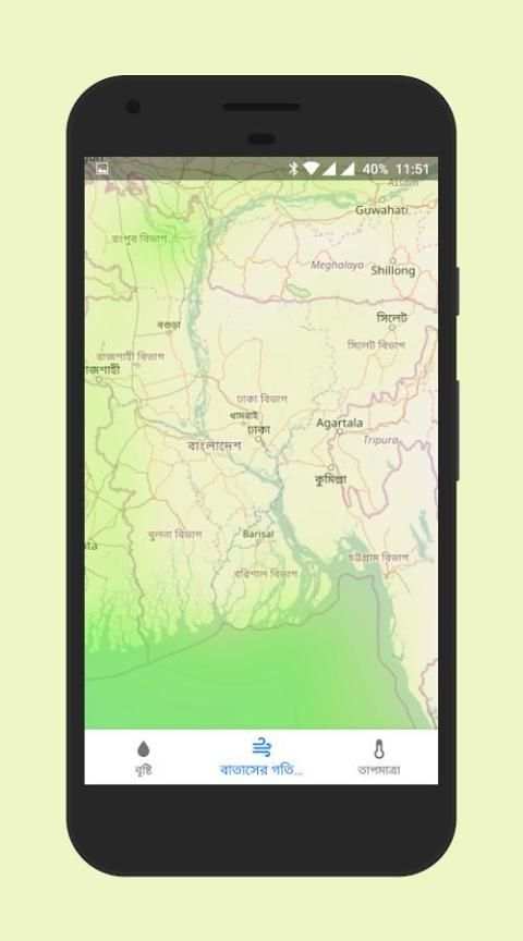আবহাওয়া - Weather screenshot 1