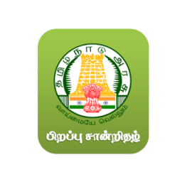 TN BIRTH CERTIFICATE icon