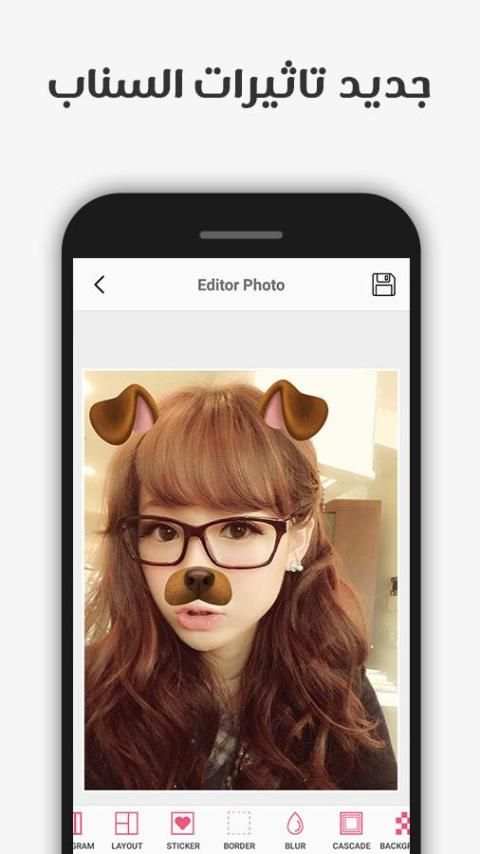 تعديل و كتابة على الصور إضافة ملصقات screenshot 7