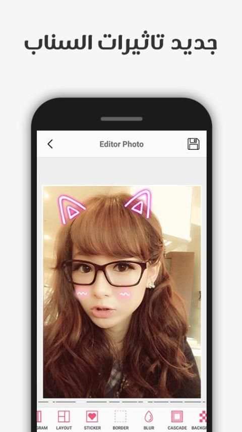 تعديل و كتابة على الصور إضافة ملصقات screenshot 3
