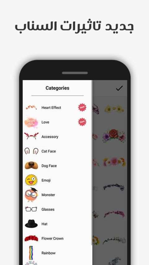 تعديل و كتابة على الصور إضافة ملصقات screenshot 4