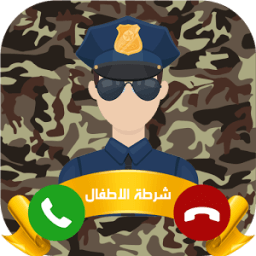 شرطة الاطفال العربية icon