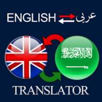 Best English to Arabic Translator on 9Apps