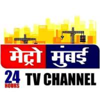 Metro Mumbai Tv