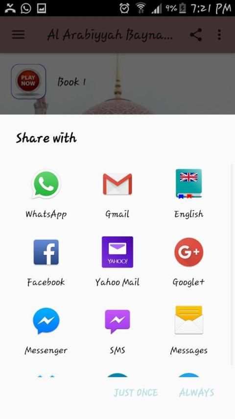 Al Arabiyyah Bayna Yadayk 1 screenshot 1