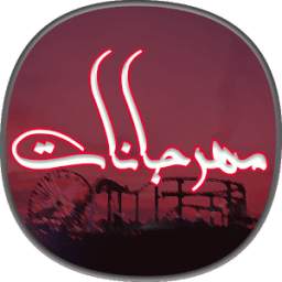 البومات مهرجانات 1.0
