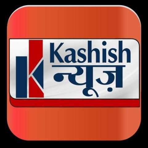 Kashish News screenshot 6