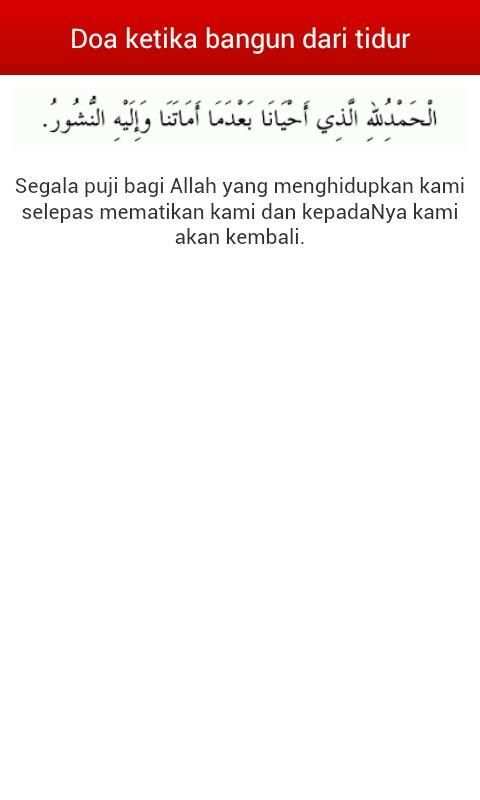 Doa Doa Harian 4 تصوير الشاشة