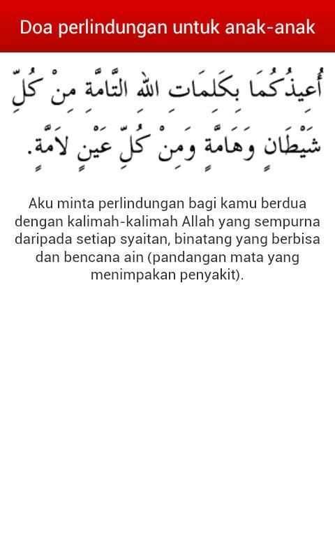 Doa Doa Harian 2 تصوير الشاشة