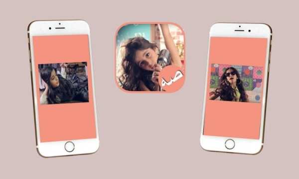 كليب صه خمسة أضواء بدون نت screenshot 2