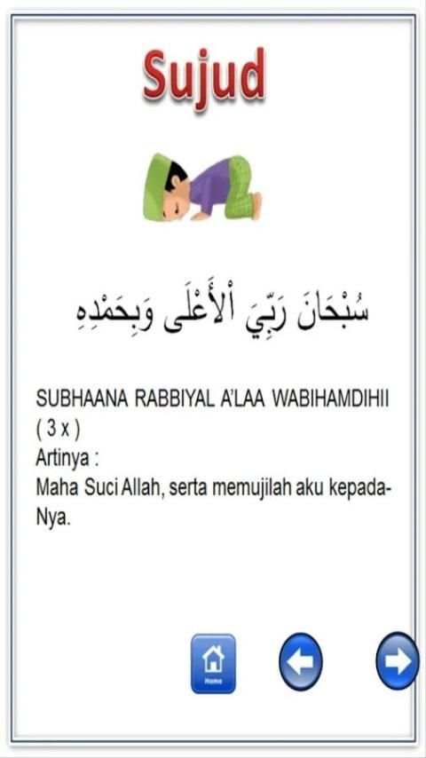 Belajar Sholat dan Doa скриншот 6