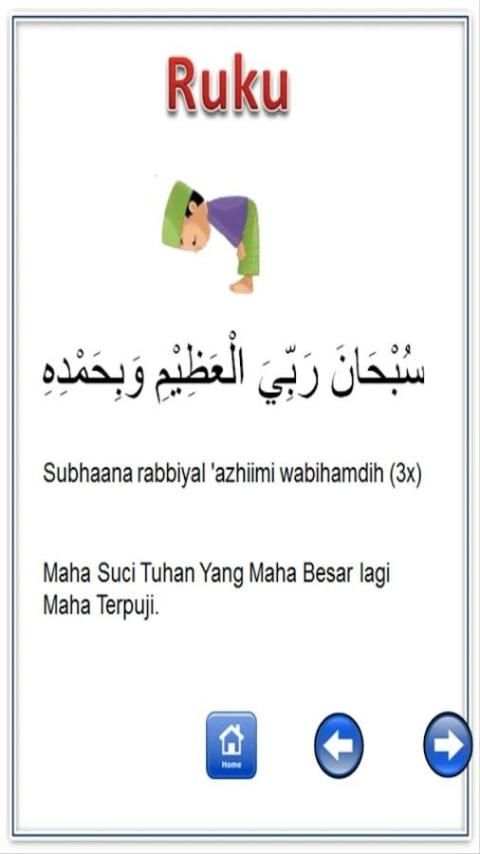 Belajar Sholat dan Doa скриншот 8