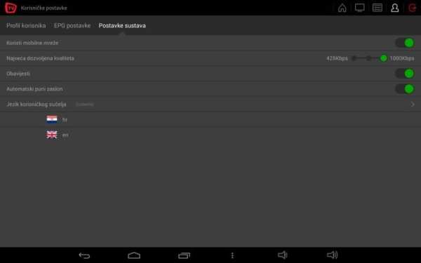 HOME.TV PLAYER screenshot 1