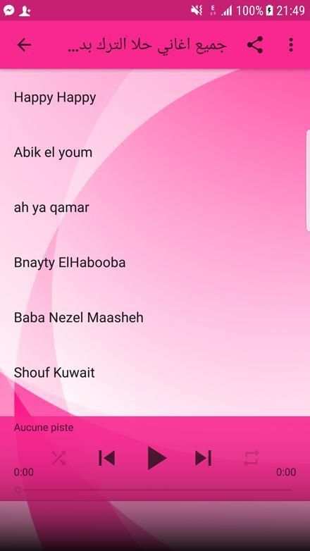 جميع اغاني حلا الترك بدون نت 2018 - Hala Al Turk скриншот 3