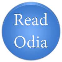 ikon Read Odia Font Automatic