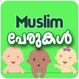Muslim Names-Malayalam