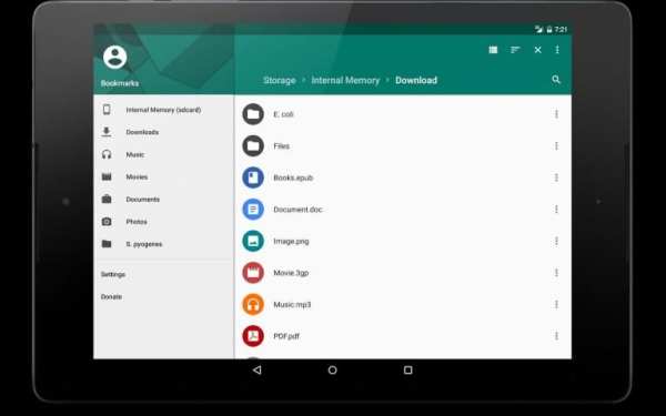 MK Explorer (File manager) скриншот 5