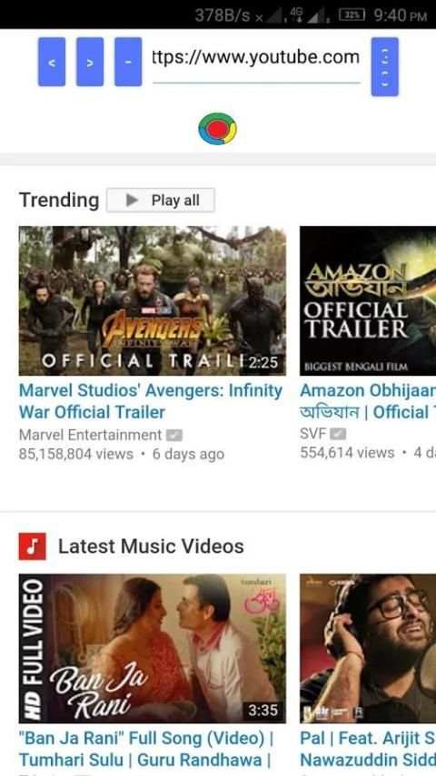 FASTEST WEB BROWSER स्क्रीनशॉट 3