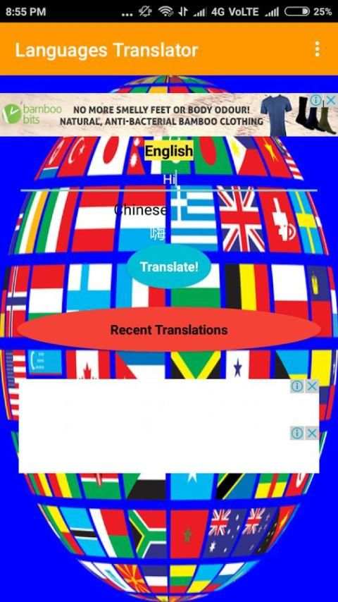 Languages Translator - All In One screenshot 2