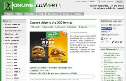 Online File Converter скриншот 2