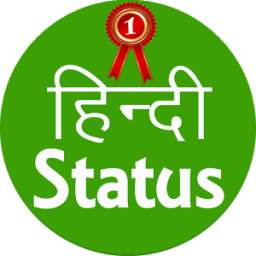 New Hindi Status 2017, Best Status for fb Whatsapp